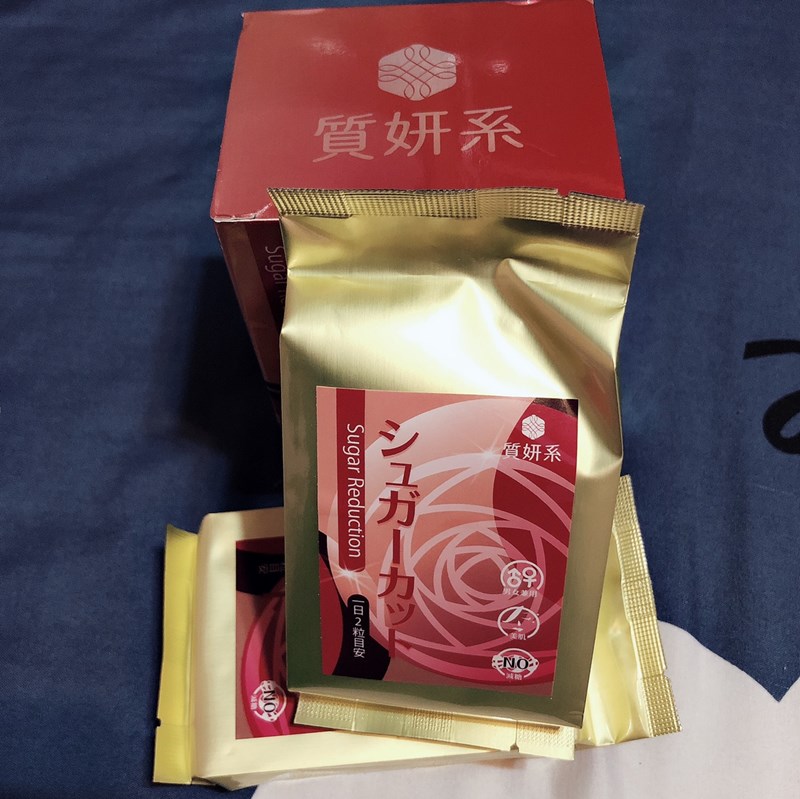 試用