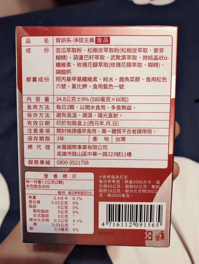 試用
