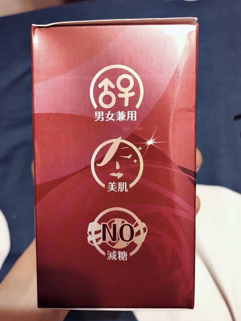 試用
