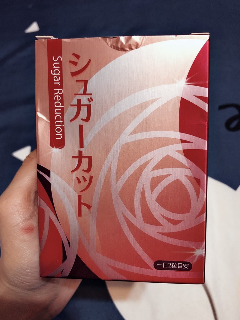 試用