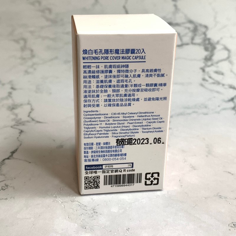 試用