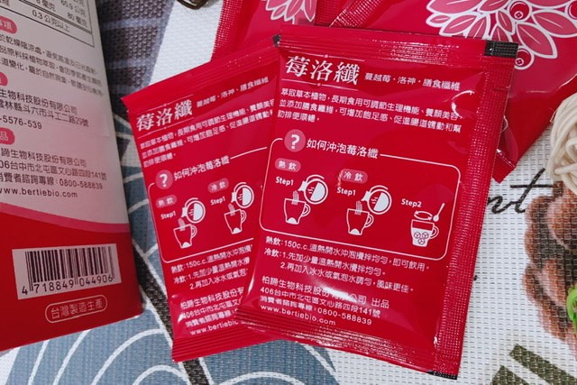 試用