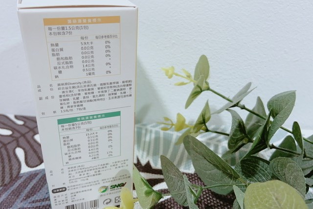 試用