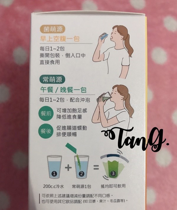 試用
