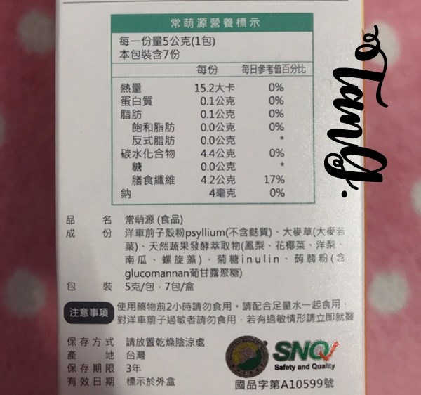 試用