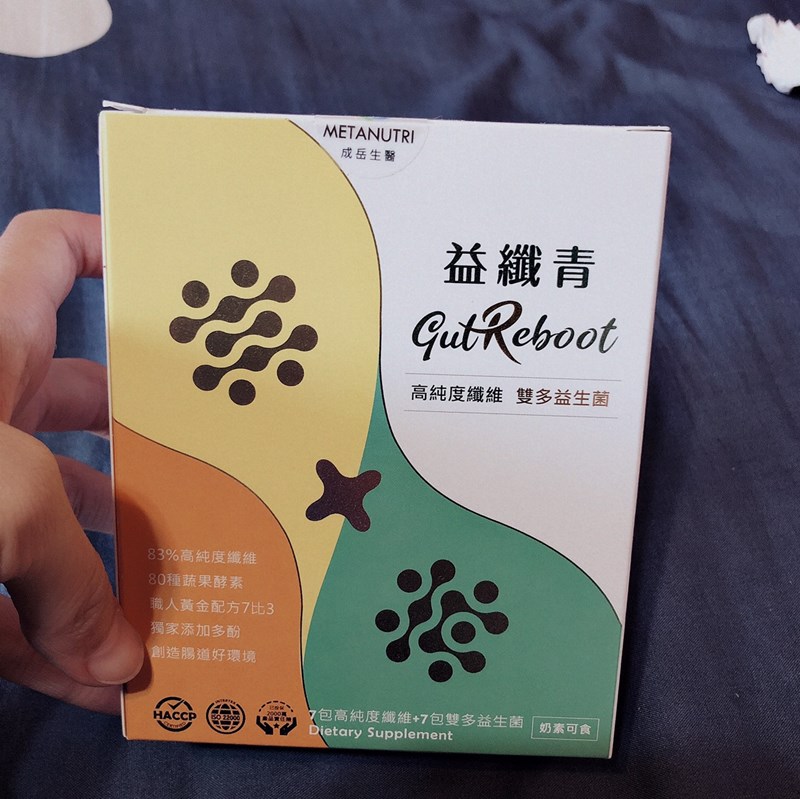 試用