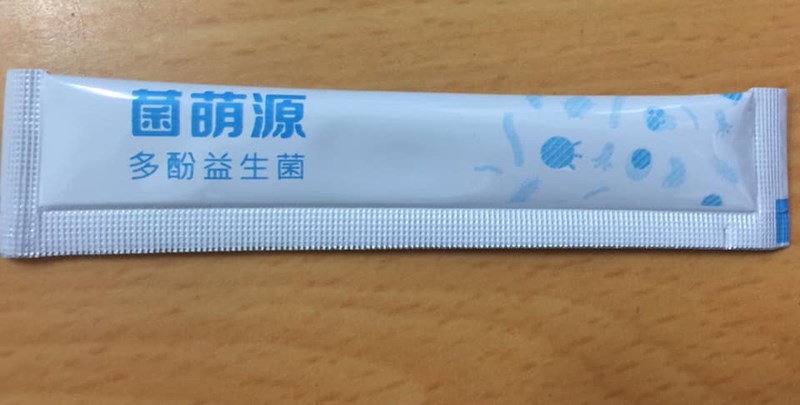 試用