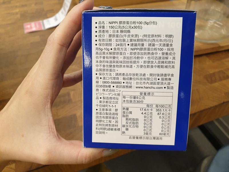 試用