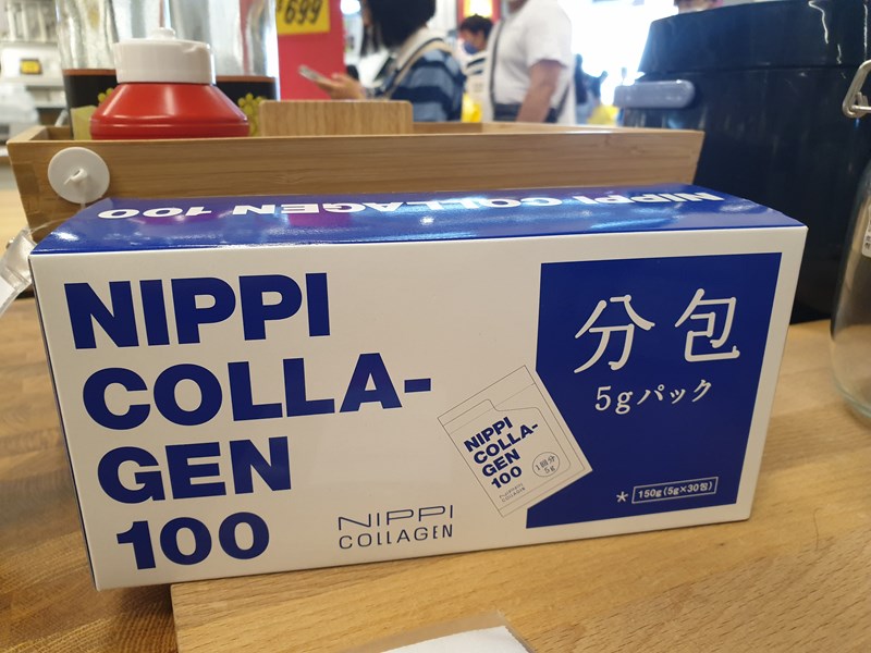 試用