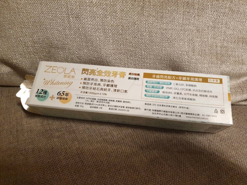 試用