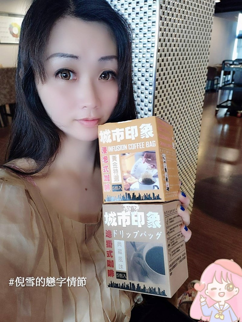 試用