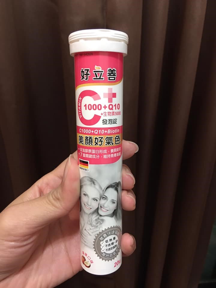 試用