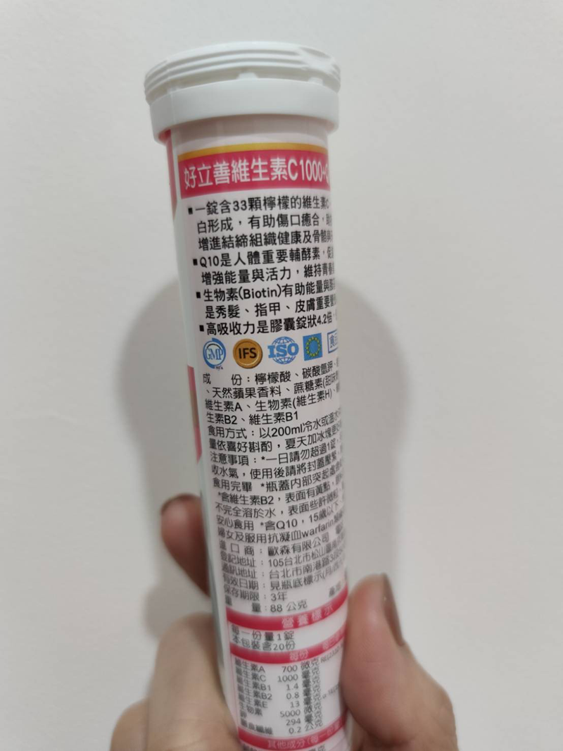 試用