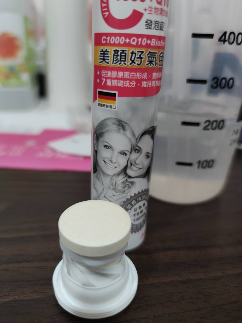 試用