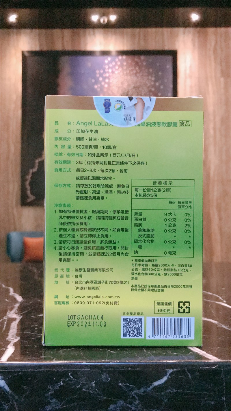 試用