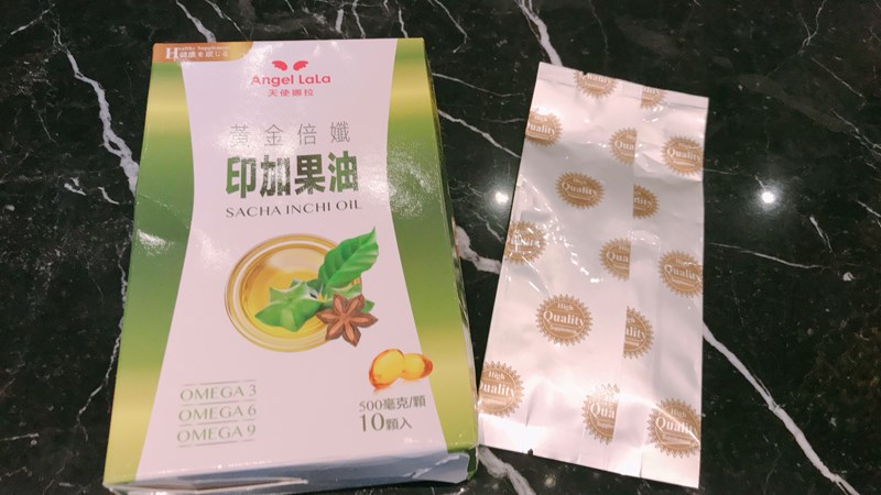 試用