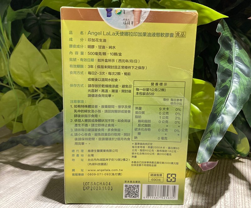 試用