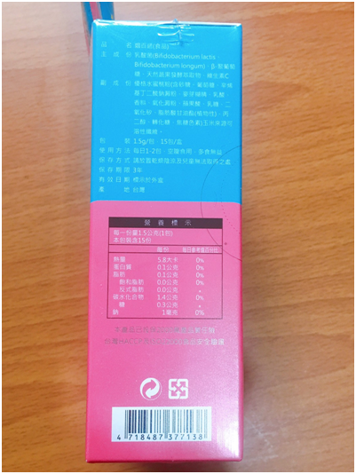 試用