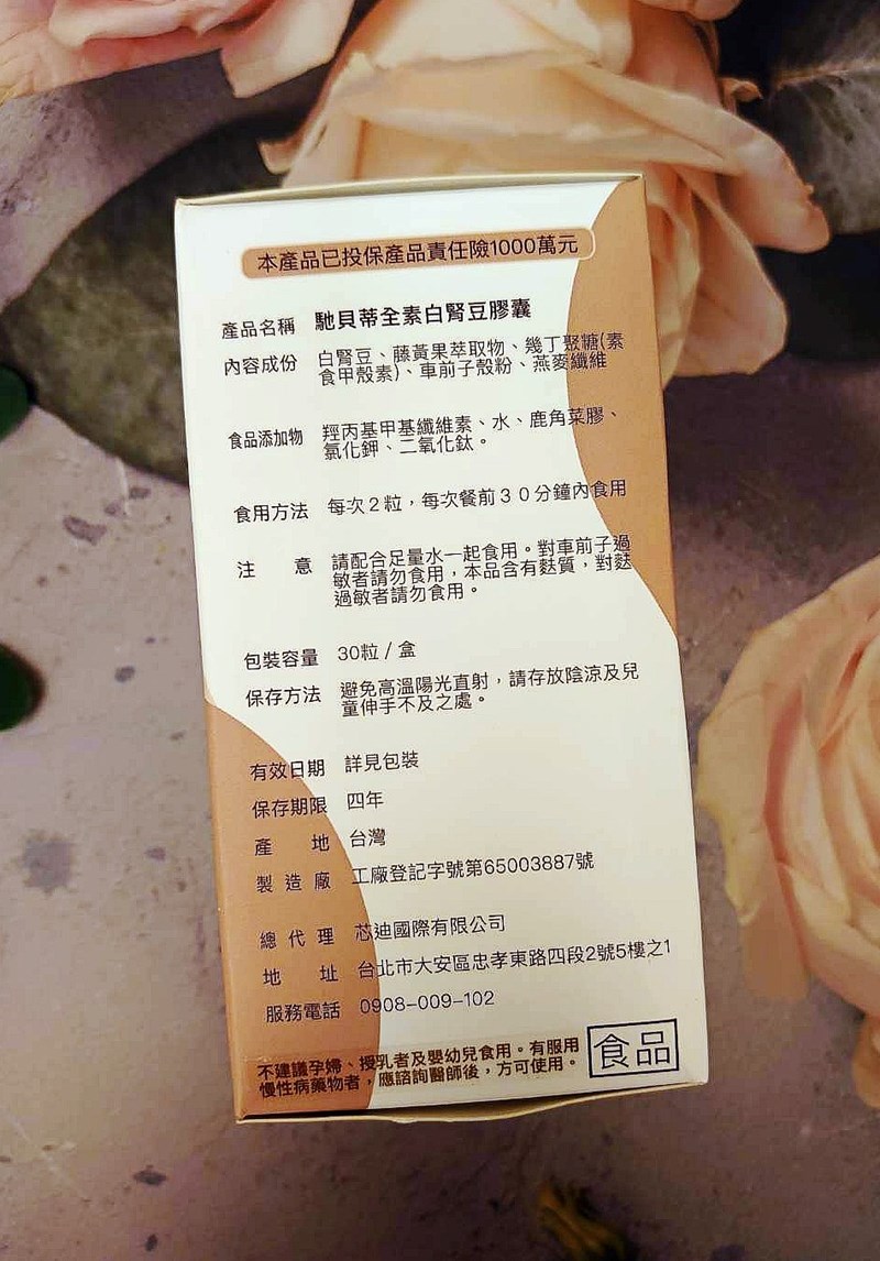 試用