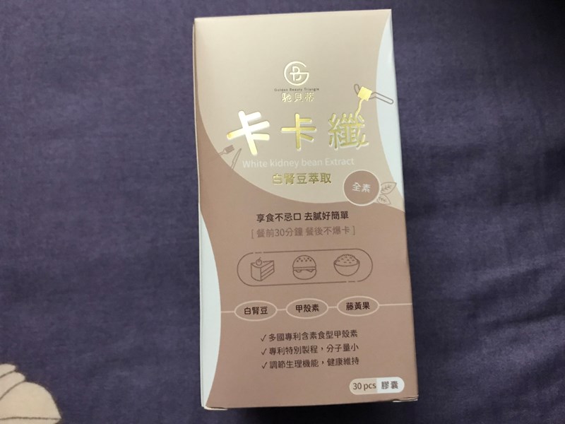 試用