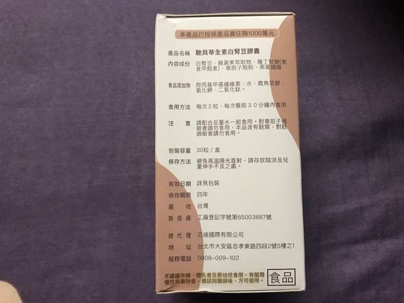 試用