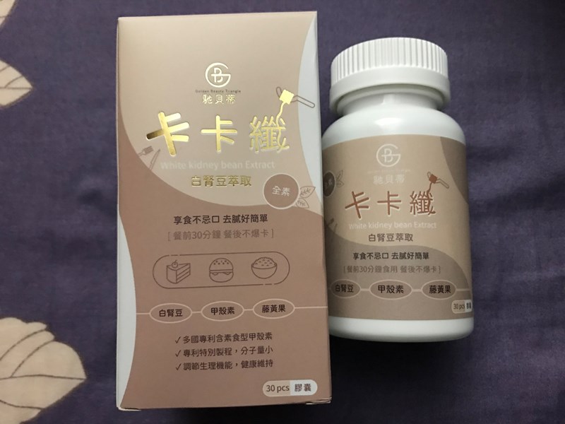 試用