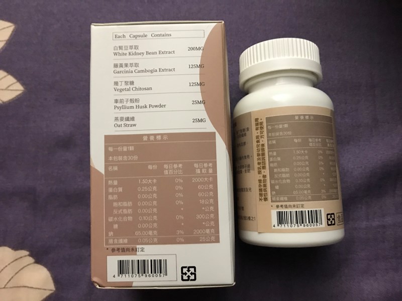 試用