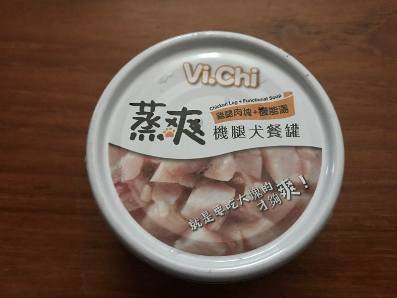 試用