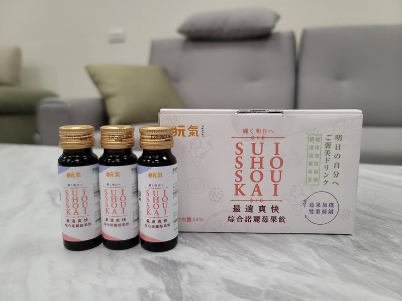 試用