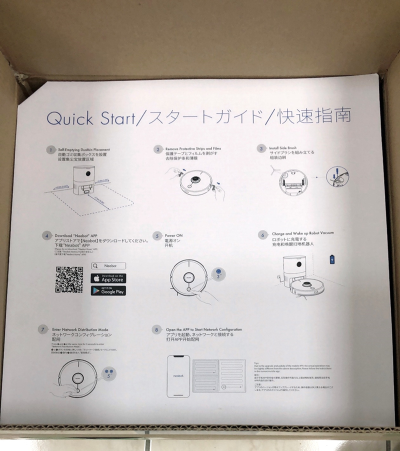 試用