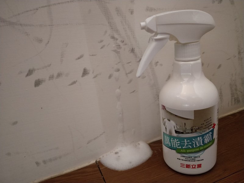 試用