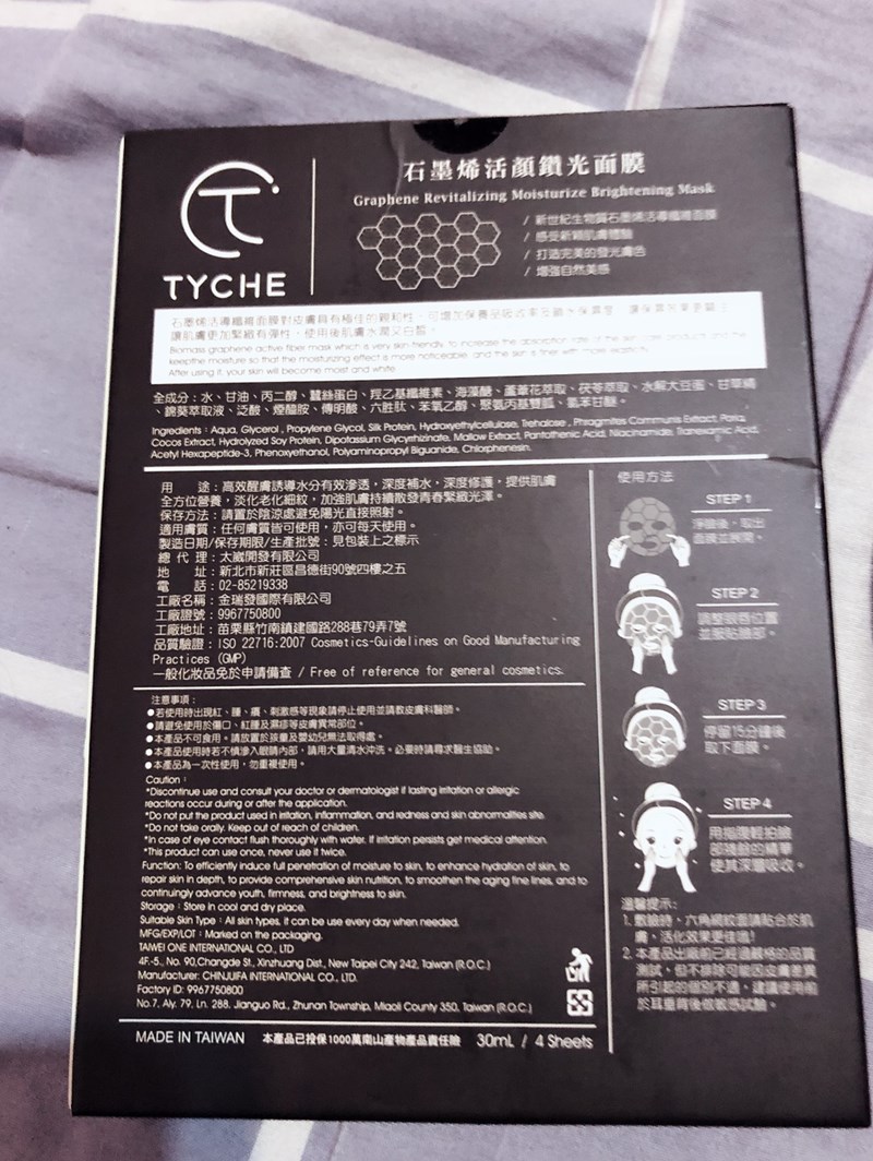 試用