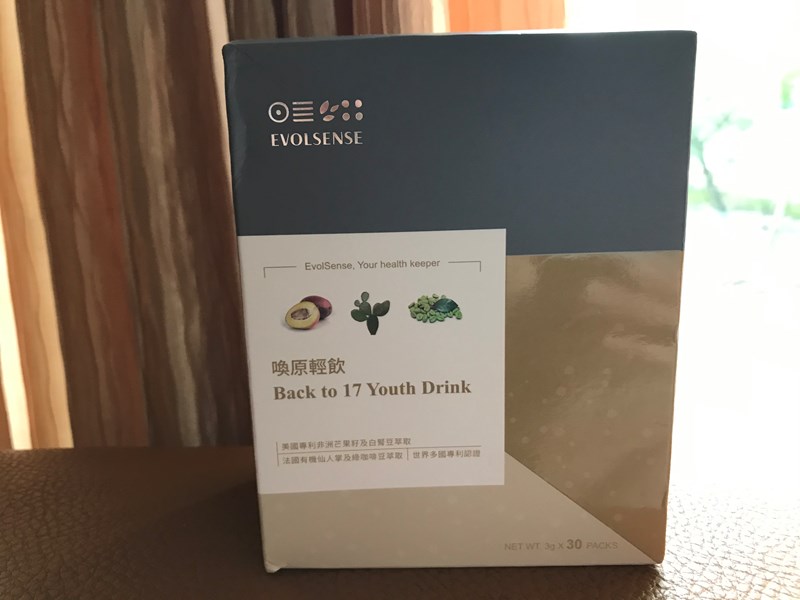 試用