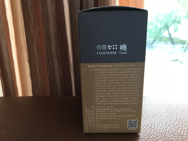 試用