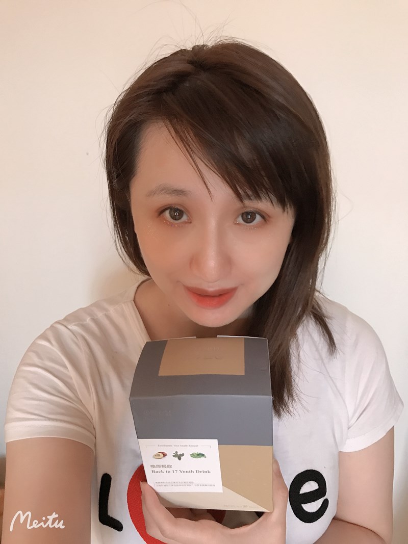 試用