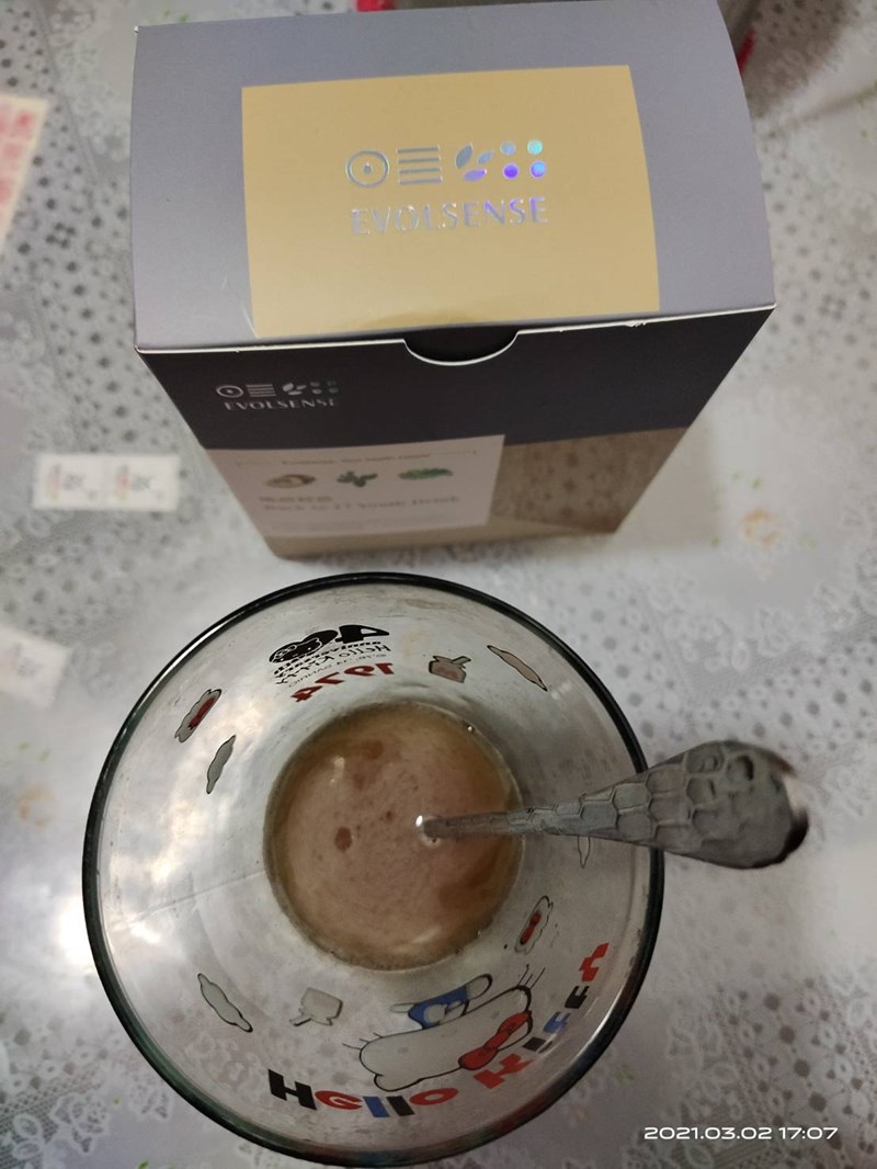 試用