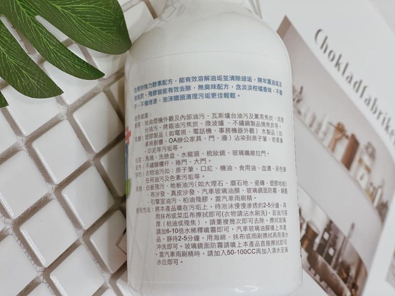 試用