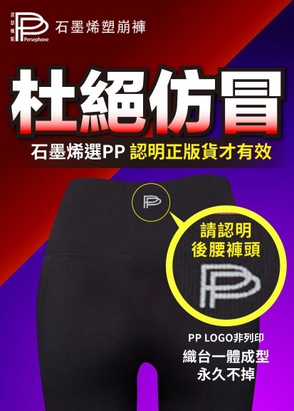 試用