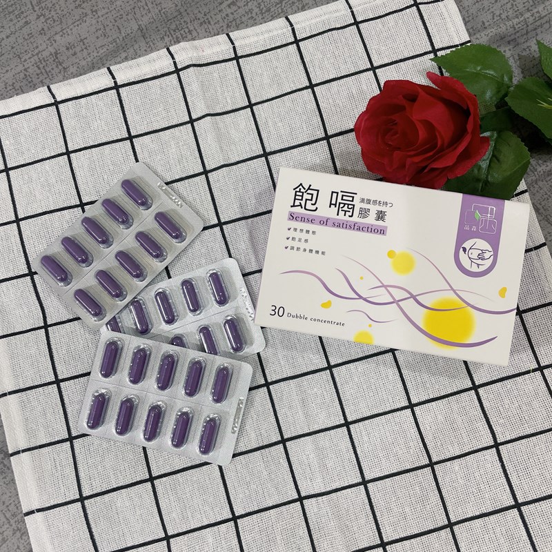 試用