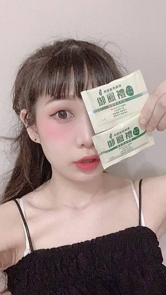 S__194617356.jpg 試用