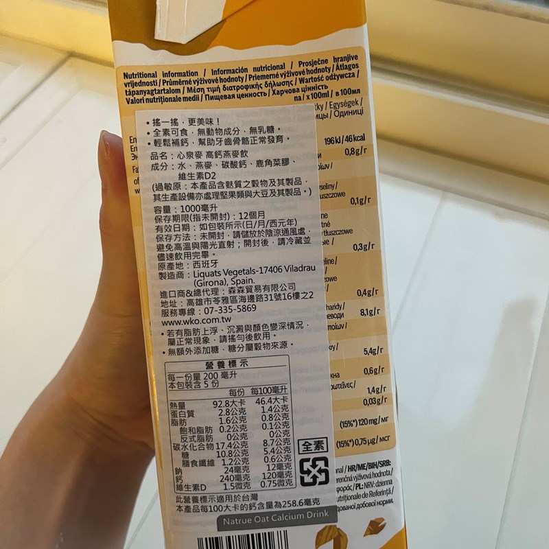 試用