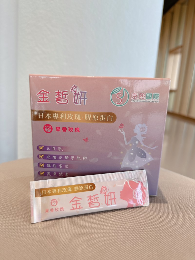 試用