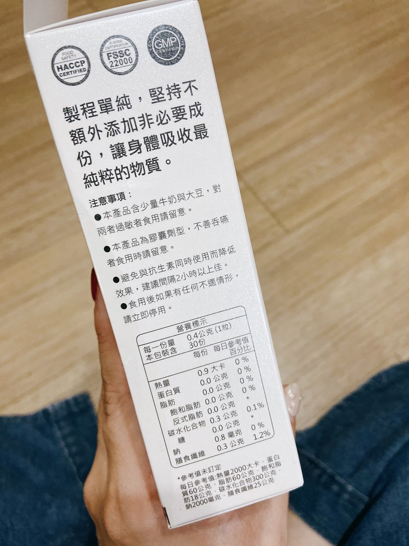 腸樂18
