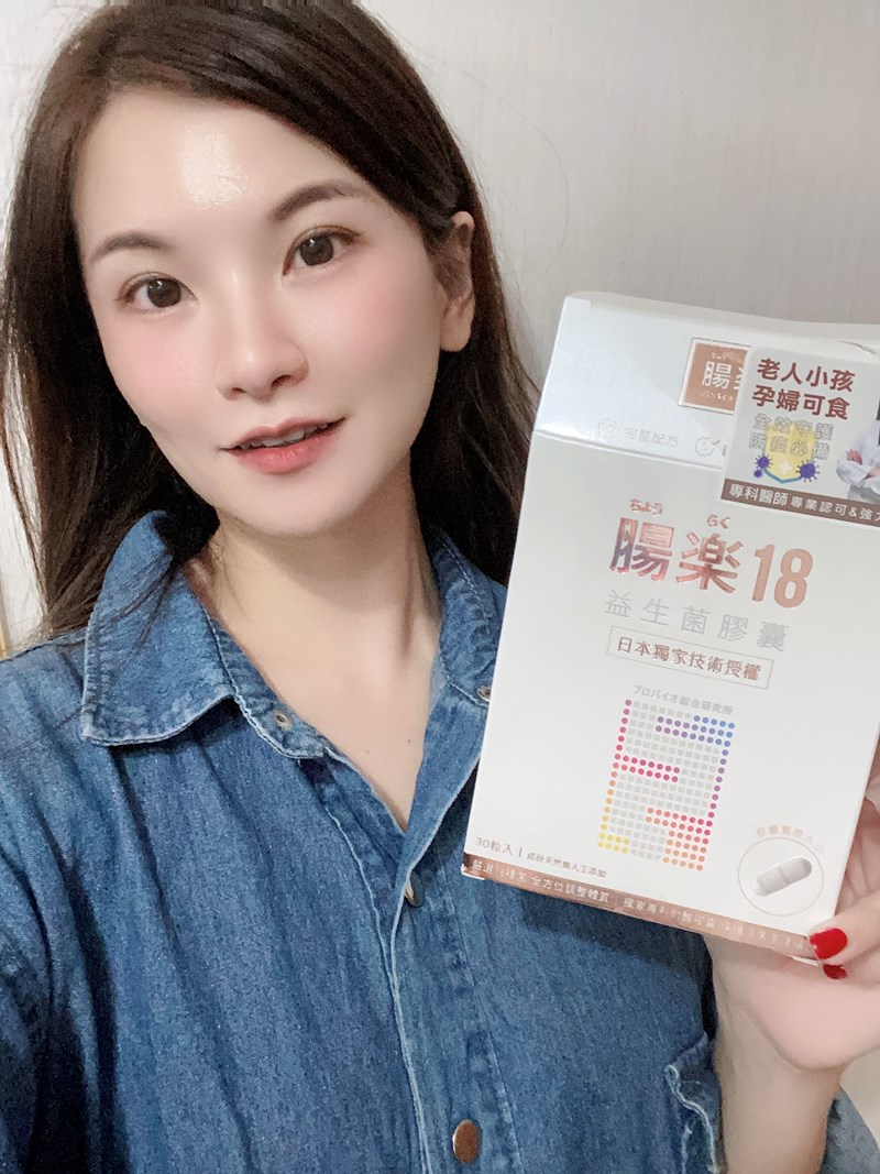 腸躁症益生菌