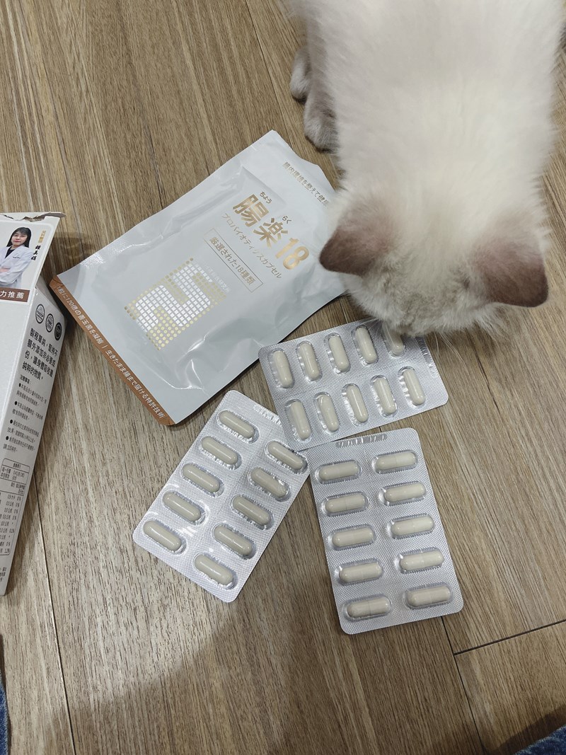 便秘益生菌