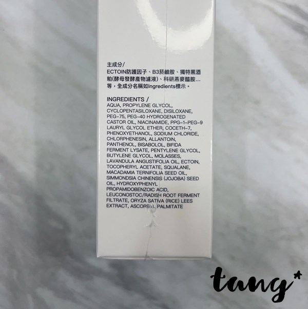 女人知己試用大隊,口碑行銷,部落客行銷,PEZRI派翠 準女王 甦活能量防護精露,派翠,PEZRI,準女王(RADIQUEEN),甦活能量防護精露