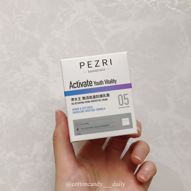 女人知己試用大隊,口碑行銷,部落客行銷,PEZRI派翠 準女王 甦活能量防護乳霜,派翠,PEZRI,準女王(RADIQUEEN),甦活能量防護乳霜