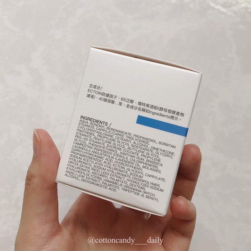 女人知己試用大隊,口碑行銷,部落客行銷,PEZRI派翠 準女王 甦活能量防護乳霜,派翠,PEZRI,準女王(RADIQUEEN),甦活能量防護乳霜