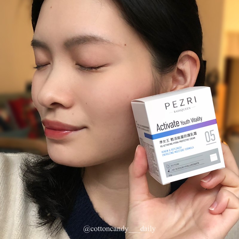 女人知己試用大隊,口碑行銷,部落客行銷,PEZRI派翠 準女王 甦活能量防護乳霜,派翠,PEZRI,準女王(RADIQUEEN),甦活能量防護乳霜