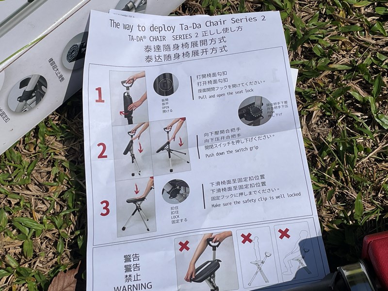 試用